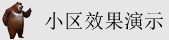 emule服务器列表